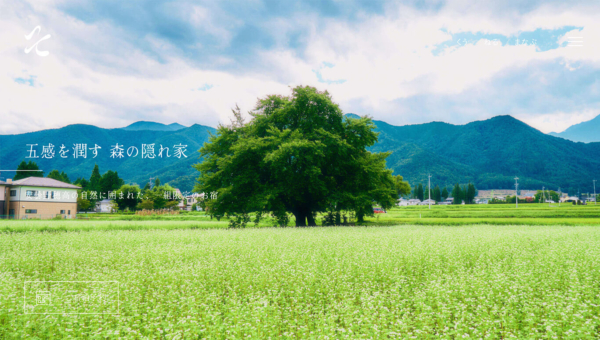 そばハウス 安曇野