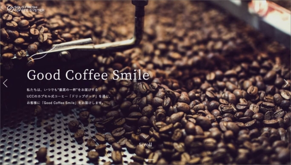 ソロフレッシュコーヒーシステム