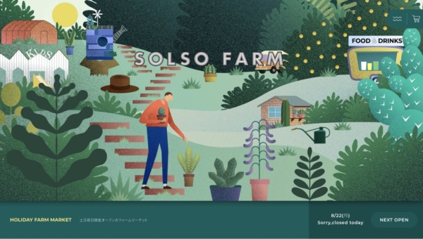 SOLSO FARM 