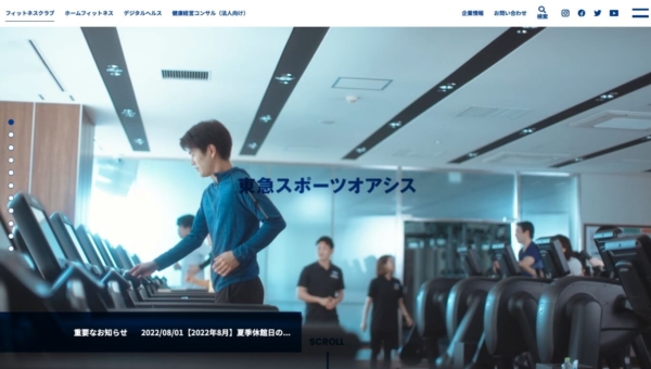 株式会社東急スポーツオアシス