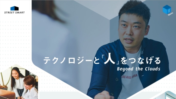 株式会社ストリートスマート