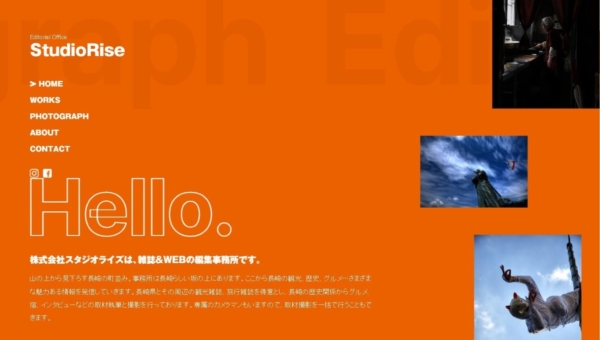 スタジオライズ