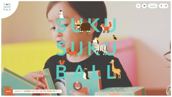 SUKUSUKU BALL