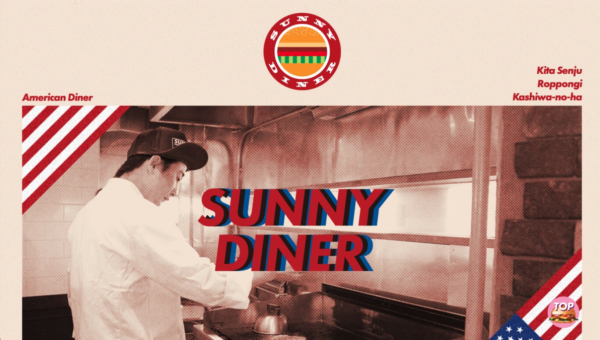 SUNNY DINER