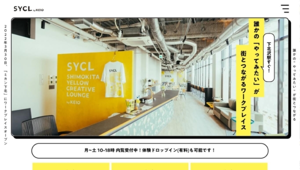SYCL by KEIO
