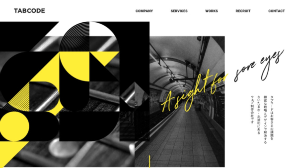 株式会社タブコード