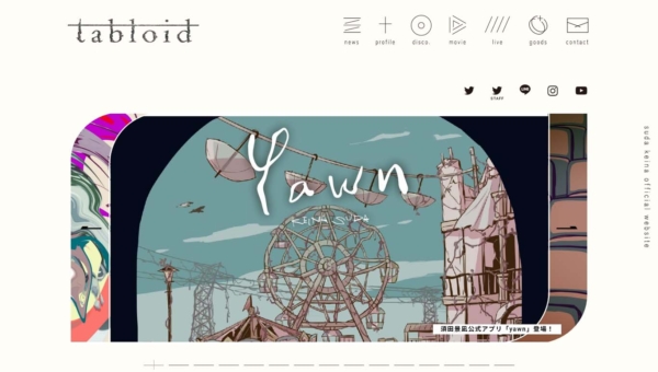 須田景凪 official website