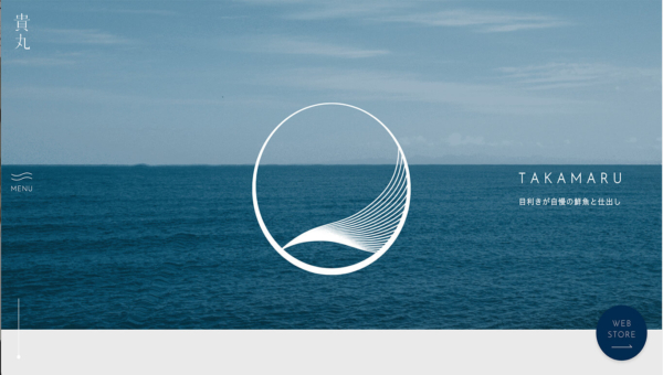 貴丸 -TAKAMARU-