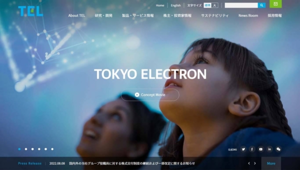 東京エレクトロン株式会社