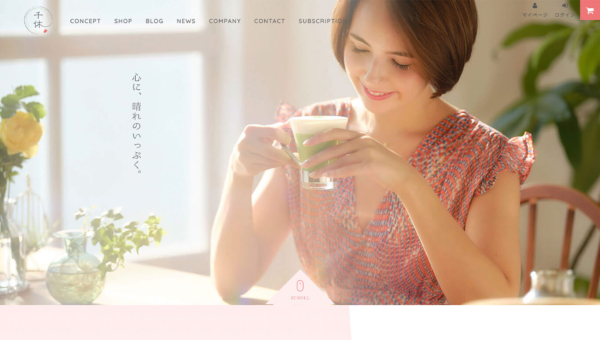 千休公式サイト