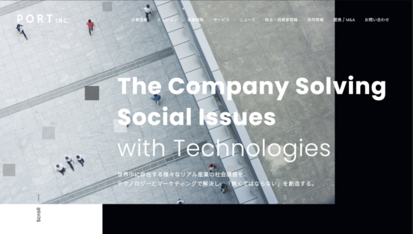ポート株式会社
