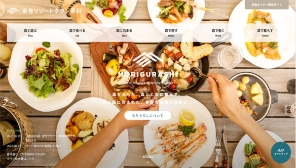 【公式】東急リゾートタウン蓼科