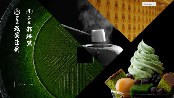 宇治茶 祇園辻利・茶寮都路里