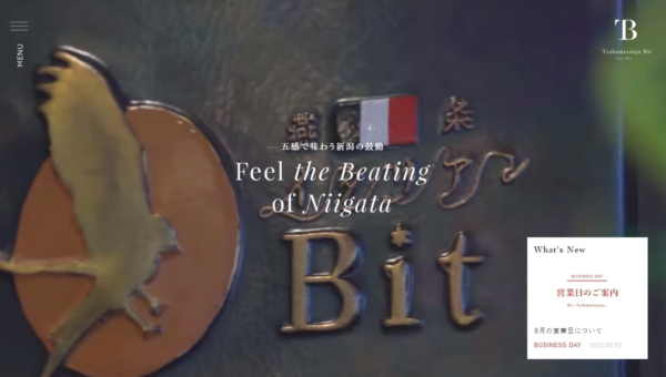 燕三条イタリアンBit 燕三条本店