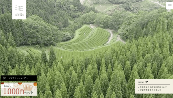 ほうじ茶屋tumugu