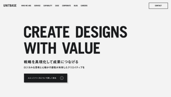 株式会社ユニットベース