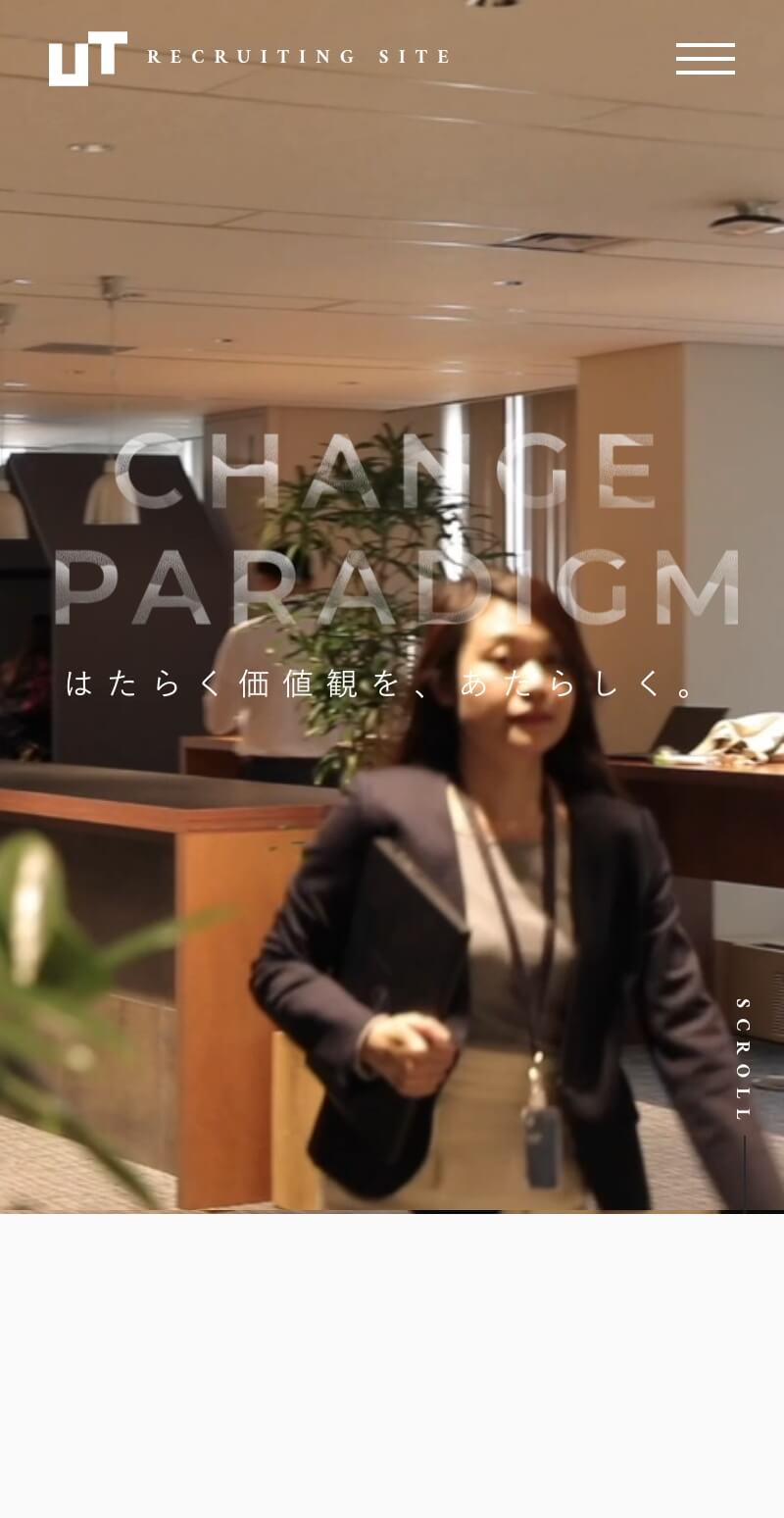 ＵＴグループ 新卒幹部候補採用サイト