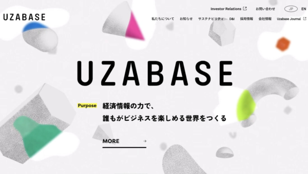 株式会社ユーザベース