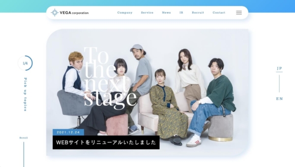 株式会社ベガコーポレーション