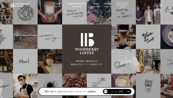 WOODBERRY COFFEE