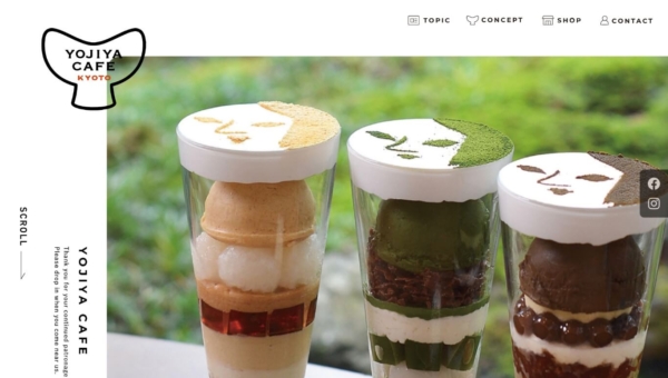 よーじやカフェ