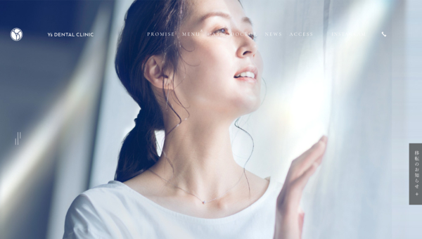 Y’sデンタルクリニック