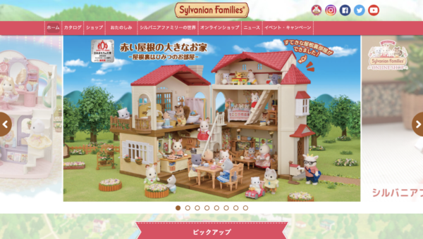 シルバニアファミリー公式サイト