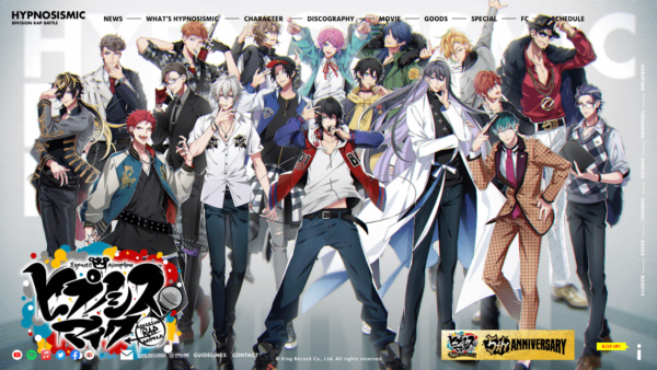 『ヒプノシスマイク』オフィシャルサイト