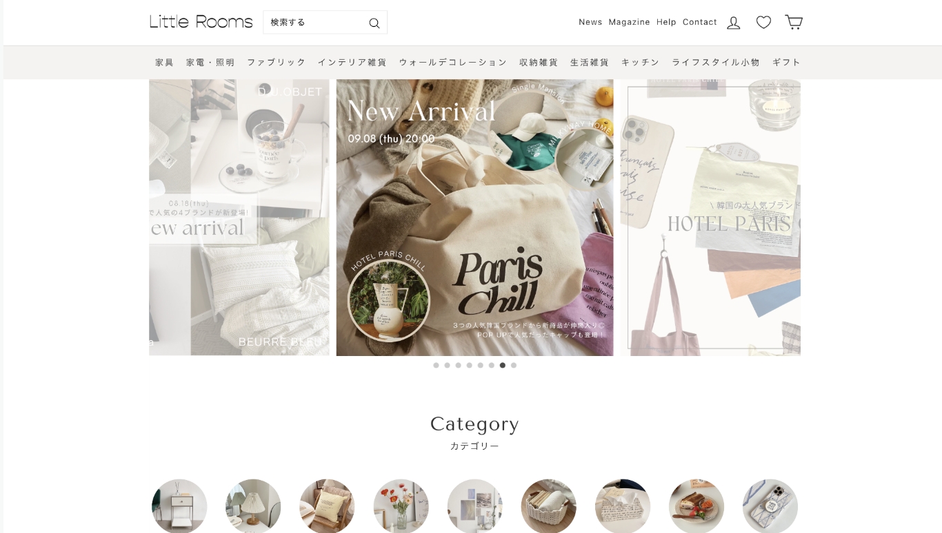 Little Rooms［リトルルームス］-韓国・ナチュラルインテリア雑貨通販