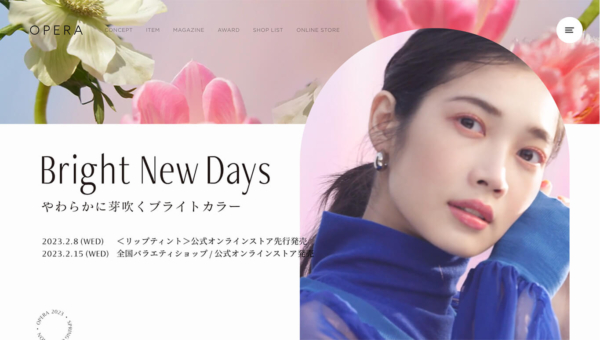 2023 SPRING やわらかに芽吹くブライトカラー ‘Bright New Days’