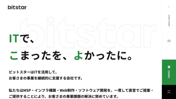 ビットスター株式会社