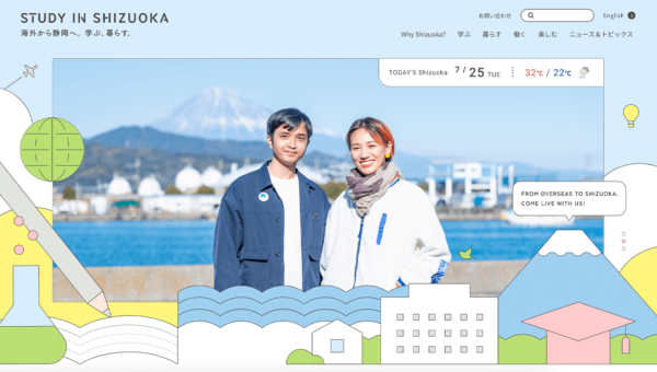 STUDY IN SHIZUOKA