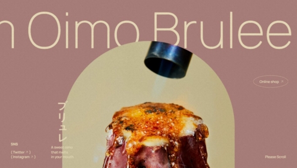 Creaimo 壺芋ブリュレ＆蜜芋ブリュレ