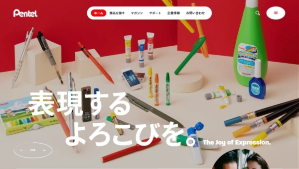 ぺんてる株式会社