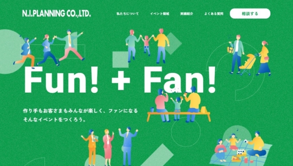 株式会社エヌ・アイ・プランニング