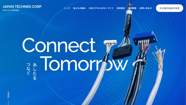 日本テクネス株式会社