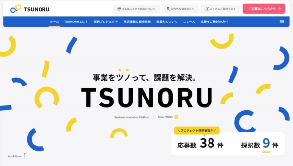 TSUNORU