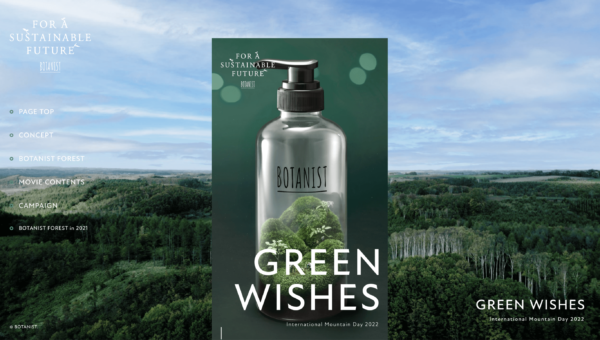 BOTANIST｜GREEN WISHES