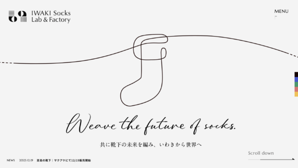 いわき靴下ラボ アンド ファクトリー