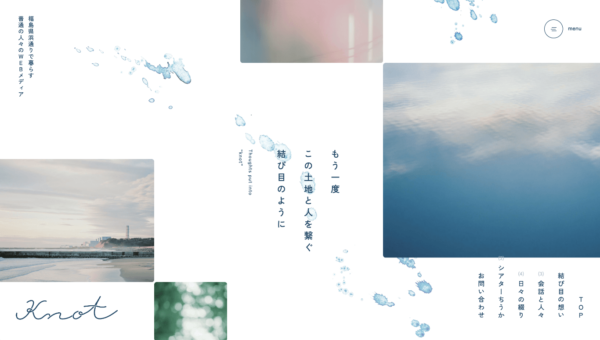 knot | 福島県浜通りで暮らす、普通の人々のWEBメディア