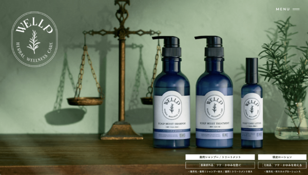 WELLP（ウェルプ）公式サイト