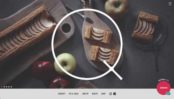 信州アップルパイ研究所 Q