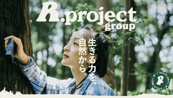R.projectグループ