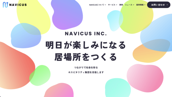 株式会社NAVICUS