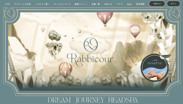 ヘッドスパ専門店 ラビクール