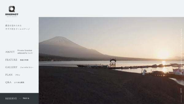 Private Grandtel AREA407