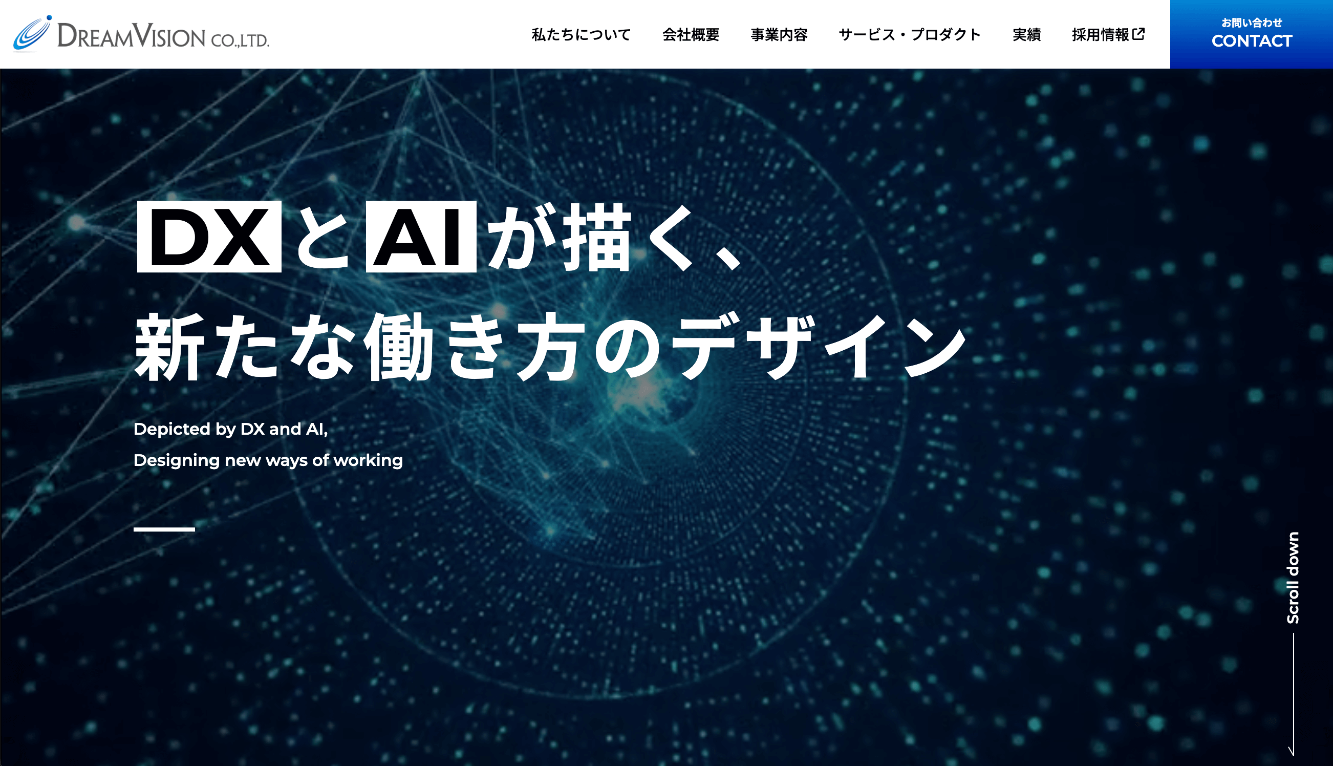 ドリームビジョン株式会社