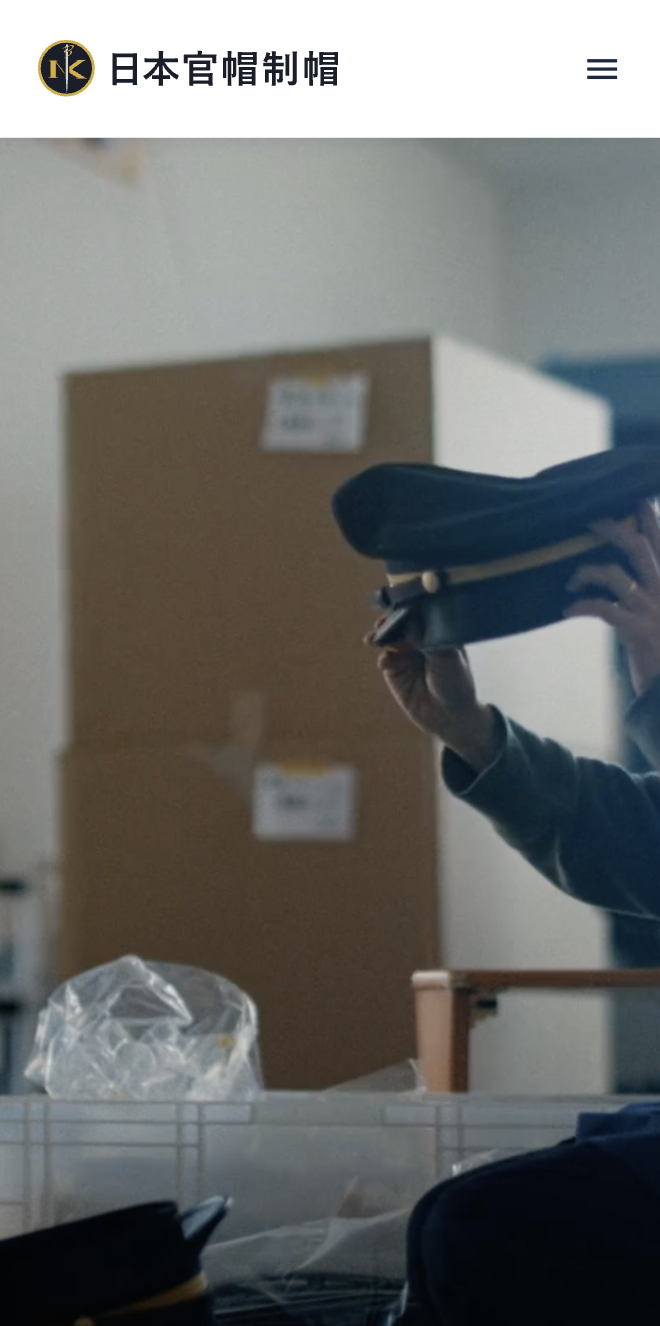 日本官帽制帽株式会社