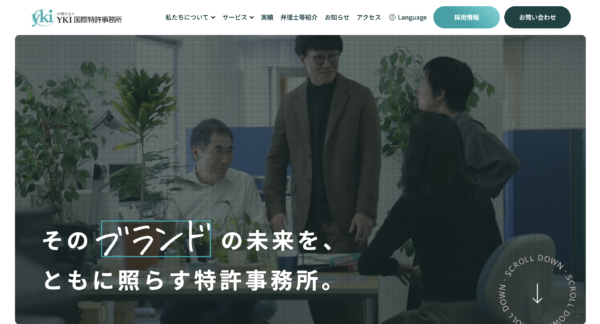 YKI国際特許事務所