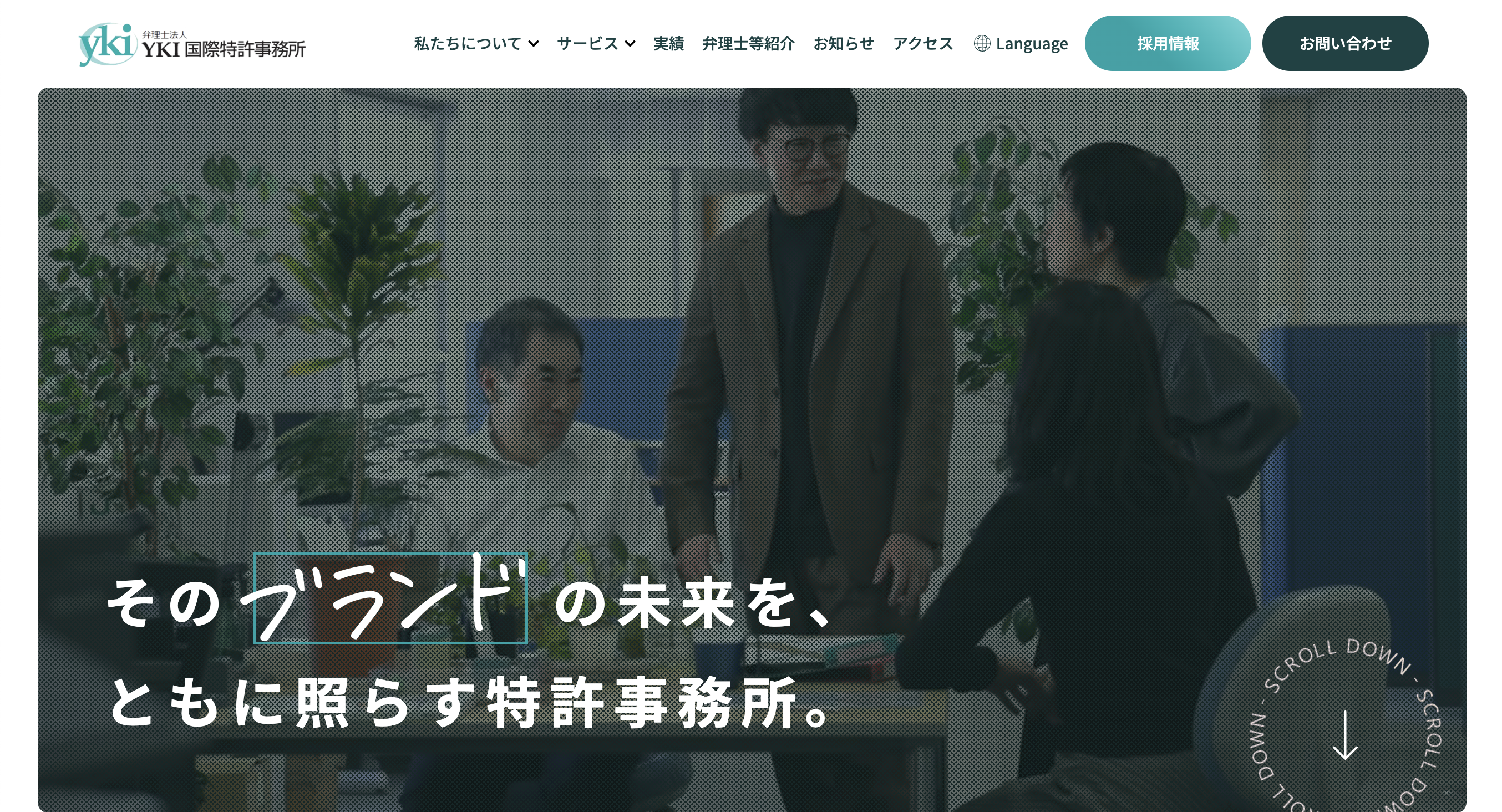 YKI国際特許事務所